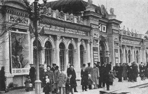 Вокзал станции Пионерская детской железной дороги в городе Днепропетровске - фото 89