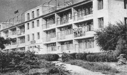 Пансионат Криворожского отделения дороги в городе Феодосия Воспитанники - фото 95