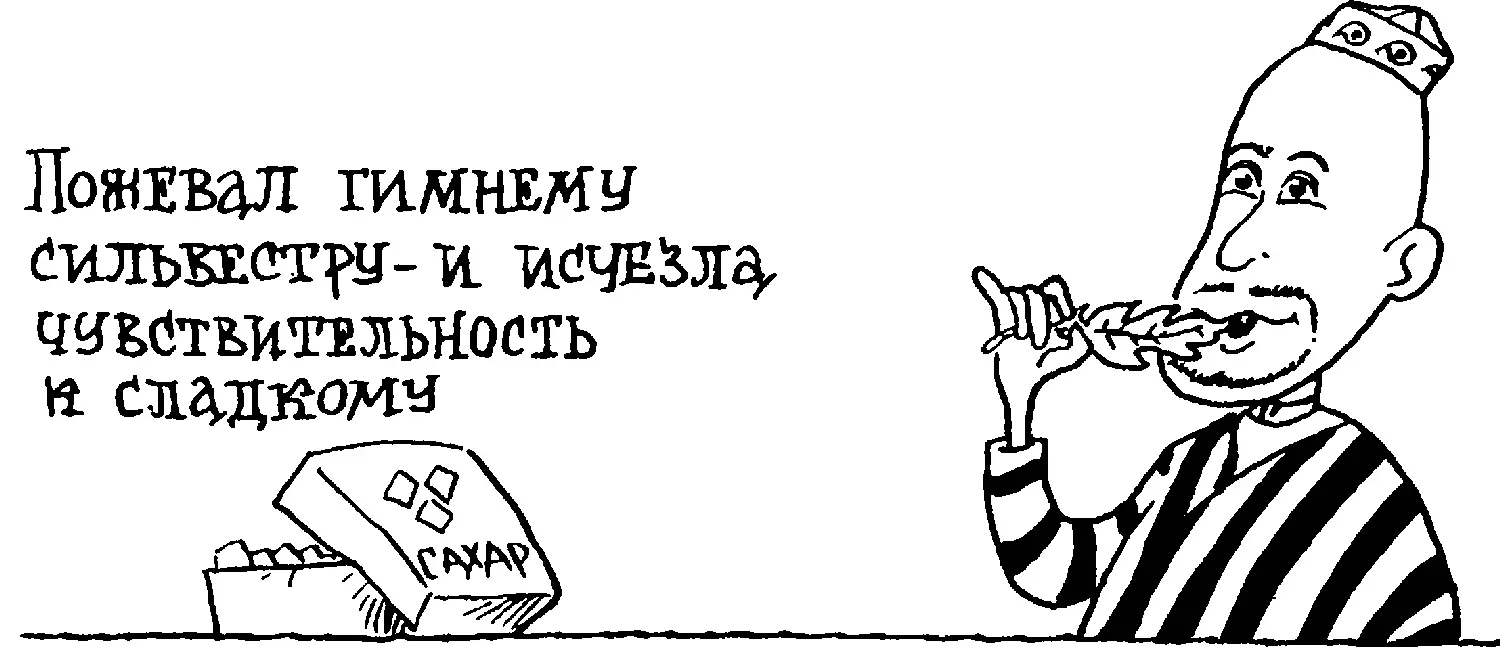 Для ученых оказалось совершенно неожиданным что у каждого человека слюна - фото 99