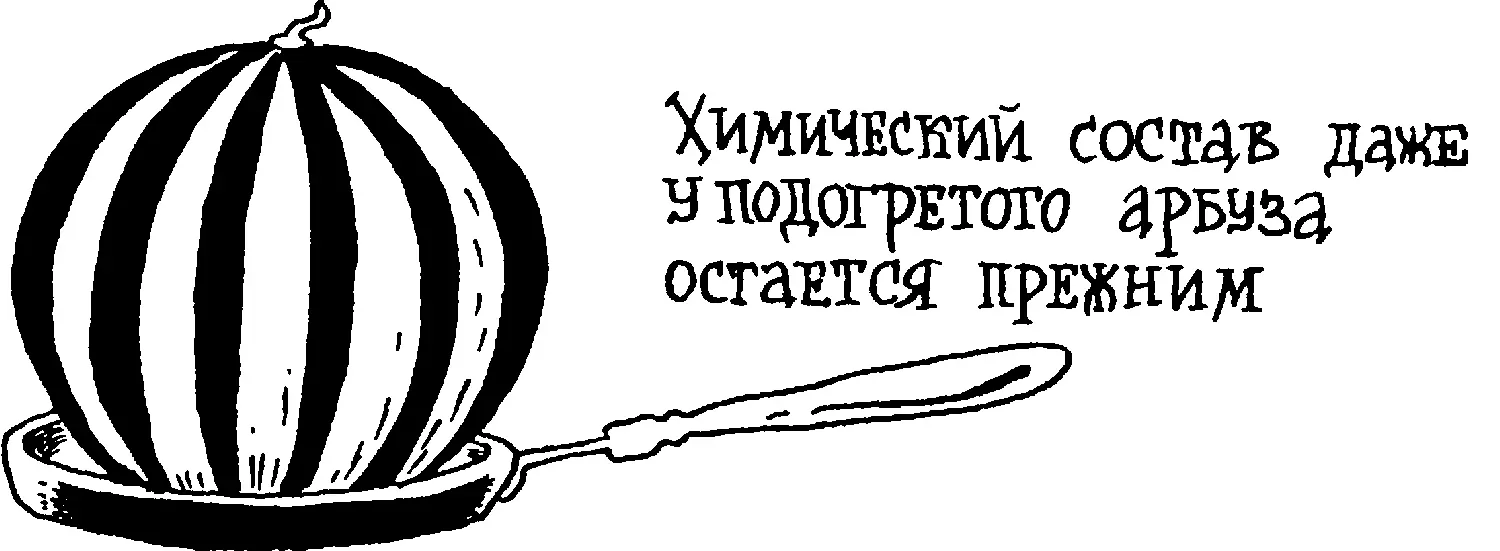 Существенное значение имеет осязательное чувство зависящее от формы размера и - фото 98