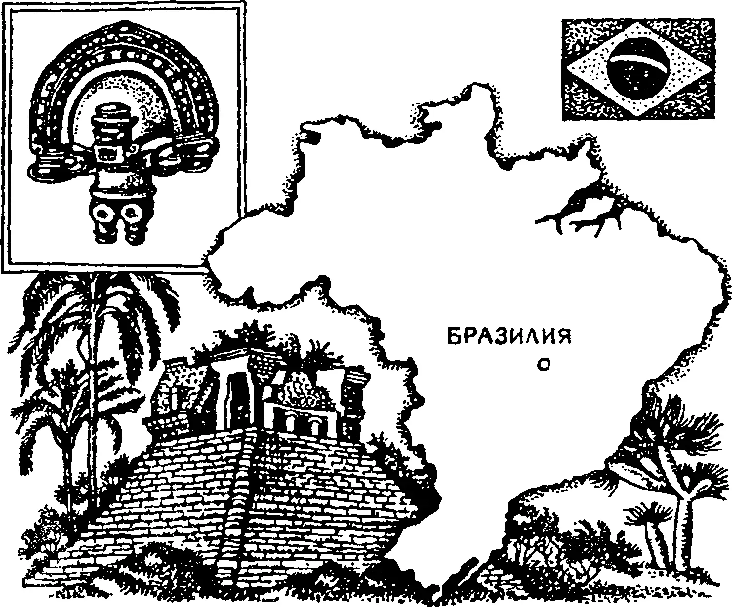 Амазония так велика что целиком ее можно увидеть только из космоса Это - фото 102