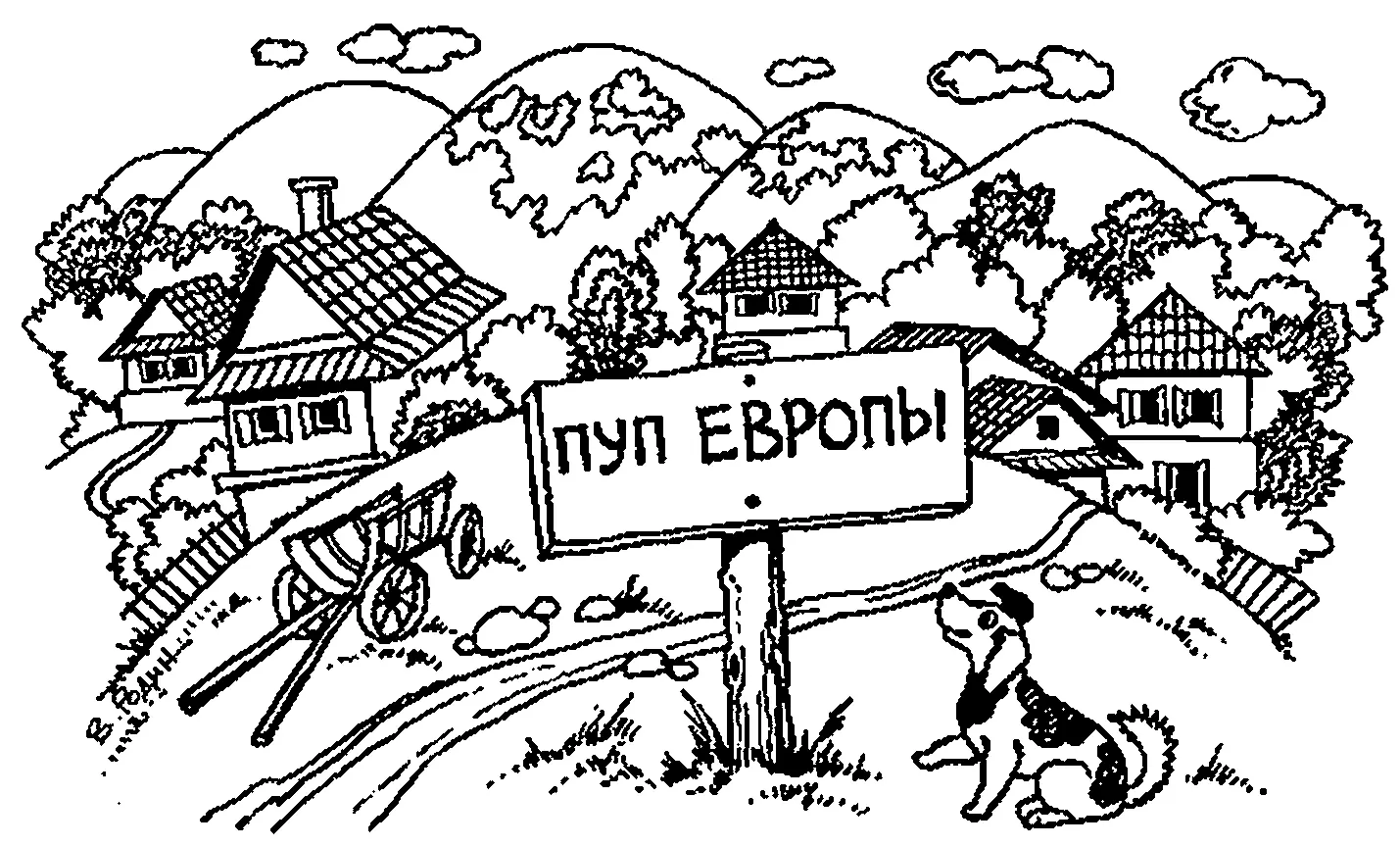 Определение средины центра в какомто пространстве не просто чьято - фото 98