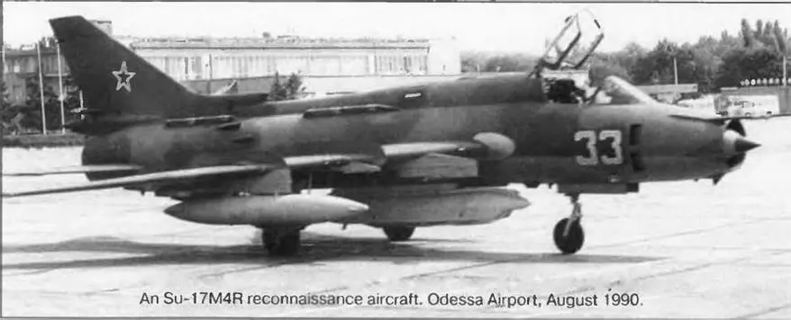 Разведчик Су17М4Р из 827го орап Аэропорт Одессы август 1990 года С апреля - фото 114
