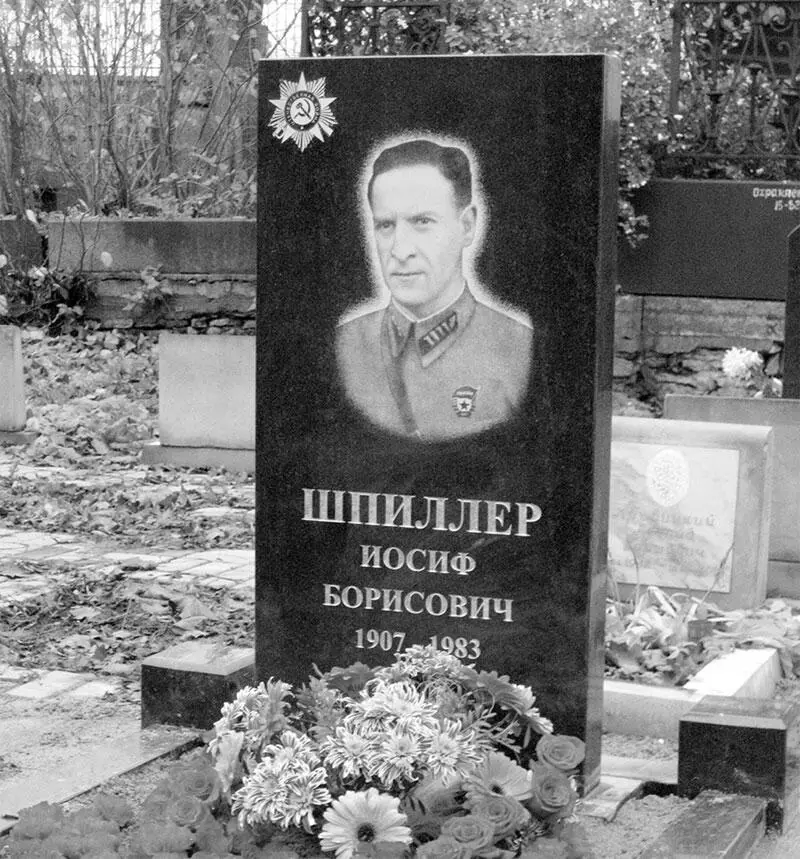 Могила Шпиллера Иосифа Борисовича на Никольском кладбище АлександроНевской - фото 55