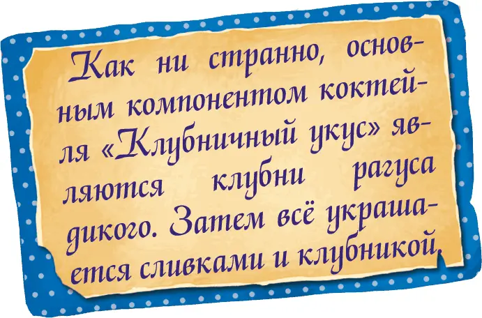 Между прочим сказала Анна у гоблинов есть поговорка Тот кто скрывает - фото 28