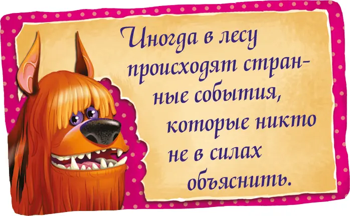 Анна чуть отстала остановилась на секунду чтобы вытряхнуть из туфли камешек - фото 36