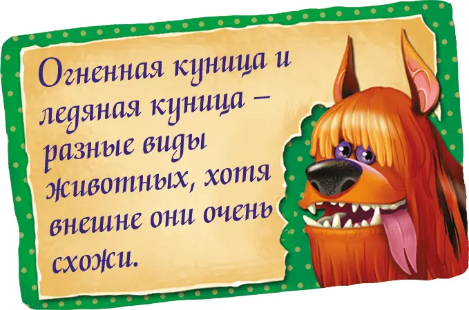 Вероника вдруг вспомнила о своих открытиях и огляделась А где Бастиан С - фото 47