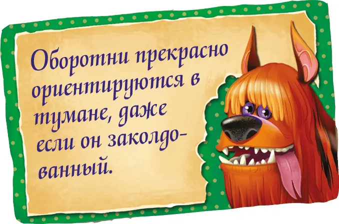 Кованая решётка украшавшая ближайший дом вдруг начала быстро краснеть Через - фото 51