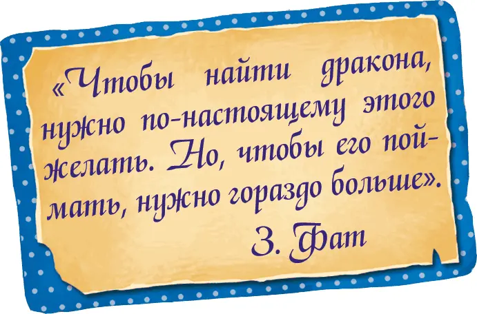 Анна на секунду потеряла дар речи В одно мгновение раскрылась загадка её - фото 57