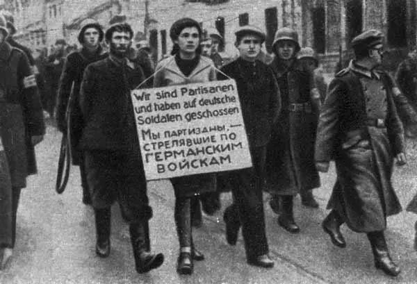Фашисты ведут минских подпольщиков на казнь Крайний слева К И Трусов - фото 10