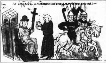 Меч символ княжеской власти Рисунок из Кенигсбергской летописи Меч в - фото 139