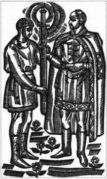 Атилла получает меч Ария С мечем Ария связано и одно из древних названий - фото 140