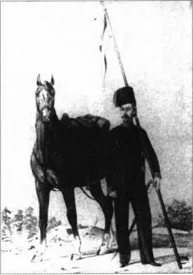 Казак 1го полка Украинского казацкого войска 1812 г Немало украинских - фото 155