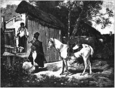Девушка и казак Со старинной картины Возле села Сахновки на реке Рось - фото 276