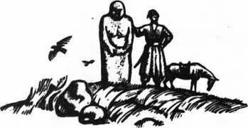 Характерник на могиле Рисунок С Компанека Предчувствуя скорую гибель - фото 314