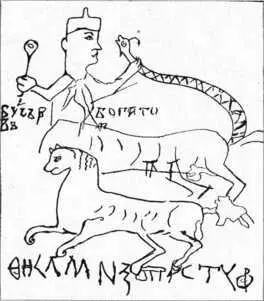 Победа князя над львом и змеем Граффити из Софийского собора Истоки этих - фото 369