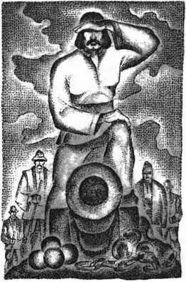 Великан Пинтя Рисунок М Демьяна Великаны выступают в украинских сказках и - фото 376