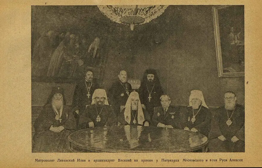 Митрополит Ливанский Илия и архимандрит Василий на приеме у Патриарха - фото 15