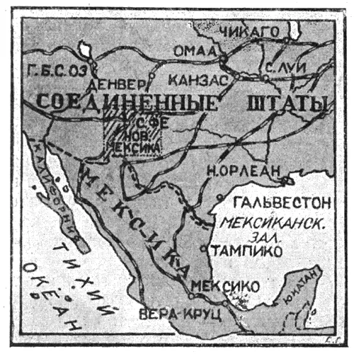 Карта югозападной части Сев Ам Соед Штатов Место действия рассказа в - фото 9