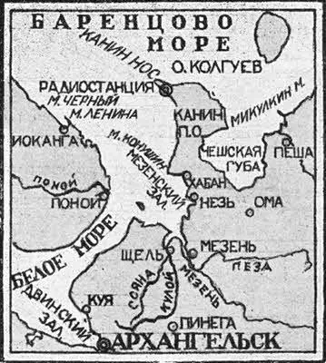 Карта северного побережья европейской части СССР Илья взмахнув хореем - фото 18