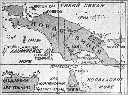 Карта Новой Гвинеи В апреле этого года исполняется 40 лет со дня смерти - фото 31