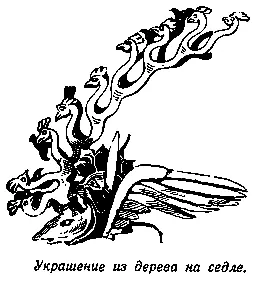 Так еще в далекой древности сталкивались и обогащали друг друга культуры многих - фото 32