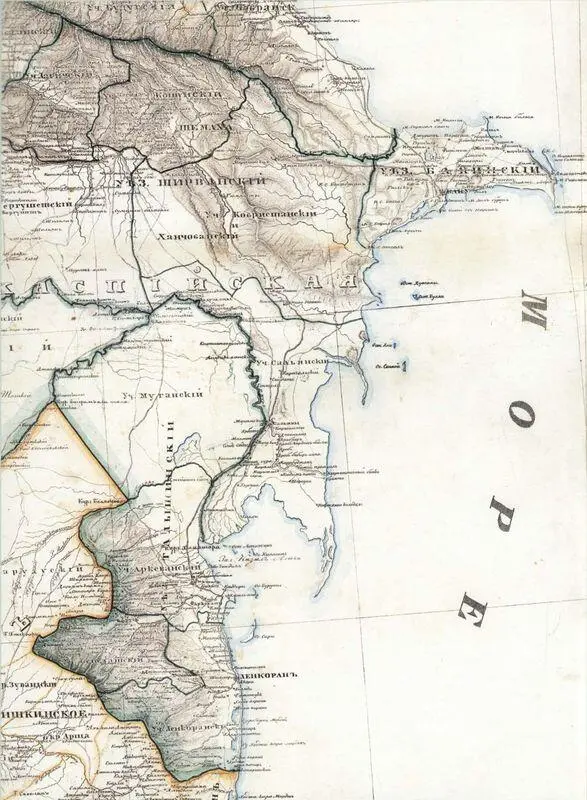 Фрагмент карты Кавказского края 1842 г РГВИА На данном фрагменте показана - фото 7