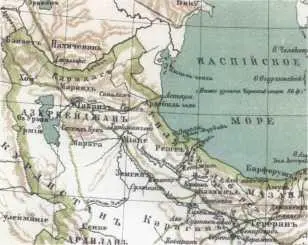 Фрагмент карты Персии 1898 г Музейпанорама Бородинская битва Тем не - фото 21