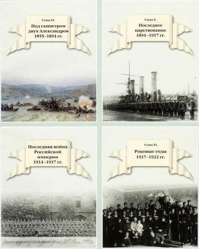 300 лет российской морской пехоте том I книга 3 - фото 188