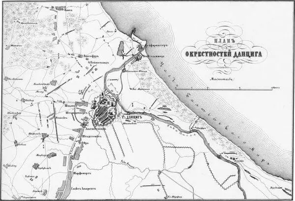 План окрестностей Данцига в 1813 г Гравюра 1840 г Музейпанорама - фото 144