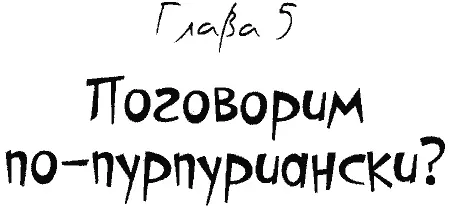 Пока в жизни Польки Половинкиной творились совершенно несуразные вещи в жизни - фото 71