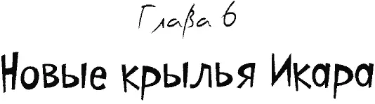 Мокрая и липкая от компота Кнопка сердито хлопнула дверью в квартиру Нужно - фото 75