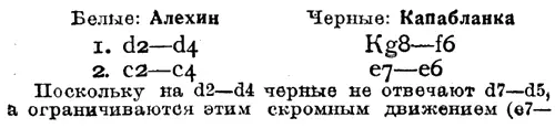 ОТВЕТЫ ЧИТАТЕЛЯМ Многим Автор задачи или этюда уч - фото 44