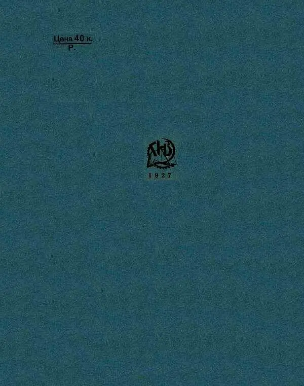 У дяди Васи - фото 12