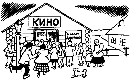 Дурак впереди хуже видать надо на середку садиться Павлуушка Здесь - фото 8