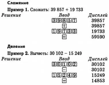 Полное сопротивление параллельной цепи Полное сопротивление параллельной цепи - фото 291
