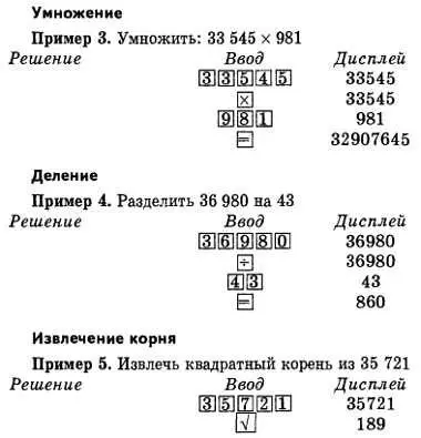 Полное сопротивление параллельной цепи Полное сопротивление параллельной цепи - фото 292