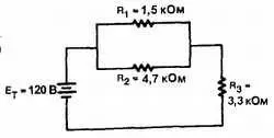 1 R A 11500 14700 1 R A 0000880 R A 10000880 R A 113636 Ом - фото 314