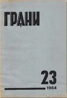 А. Франк - Героические рассказы