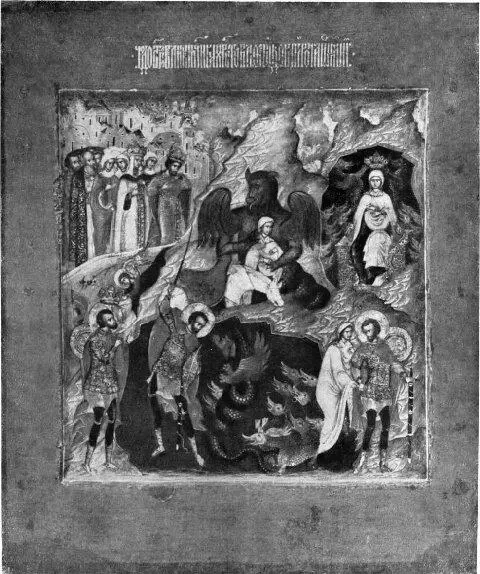 169 Никифор Савин Икона Чудо Федора Тирона 170 С Ушаков Я Казанец Г - фото 262
