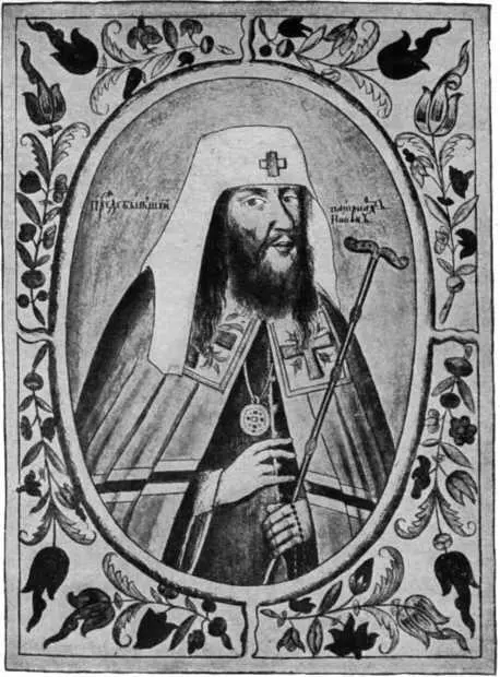 179 Патриарх Никон Миниатюра из Титулярника 180 Деталь парсуны патриарха - фото 272