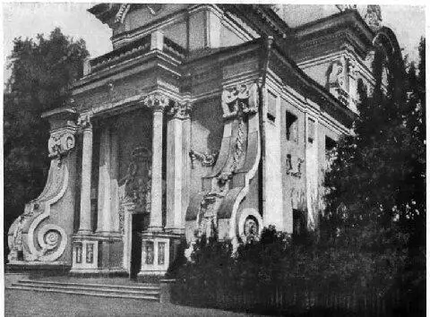 219 И Зарудный Меншикова башня 220 Ill x о н e б e к Свадьба Шанского - фото 312