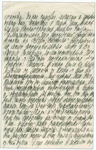Глава 3 Рубинштейновский конкурс 15 августа 1890 г был первый - фото 18