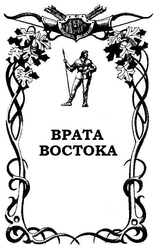 1 Прозрачная полусфера мягко плыла над синими волнами океана а - фото 6