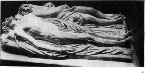 14 Жермен Пилон Гробница Генриха II 1565 г Аббатство СенДени Во второй - фото 32