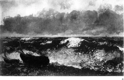 40 Курбе Волна 1870 Лувр В первой половине XIX века борьба направлений - фото 90