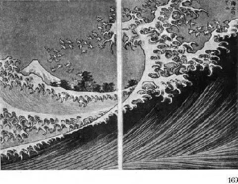169 Волна Гравюра на дереве Хокусаи Перв пол 19 в 170 Ваза 12 в Из - фото 221