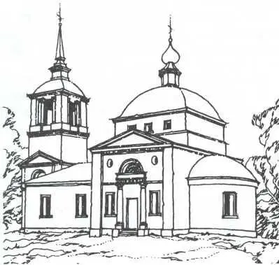 461 Церковь Рождества Богородицы Рис Т С Борисов ой 462 План церкви - фото 168