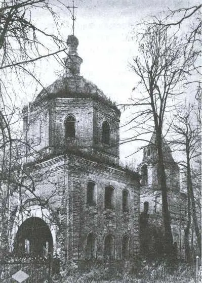 581 Покровская церковь 582 План церкви 58 ЦЕРКОВЬ ПОКРОВСКАЯ выстроена - фото 214