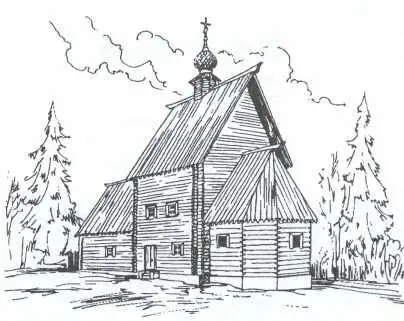 681 Церковь Дмитрия Солунского Рис Т СБорисовой по реконструкции - фото 233